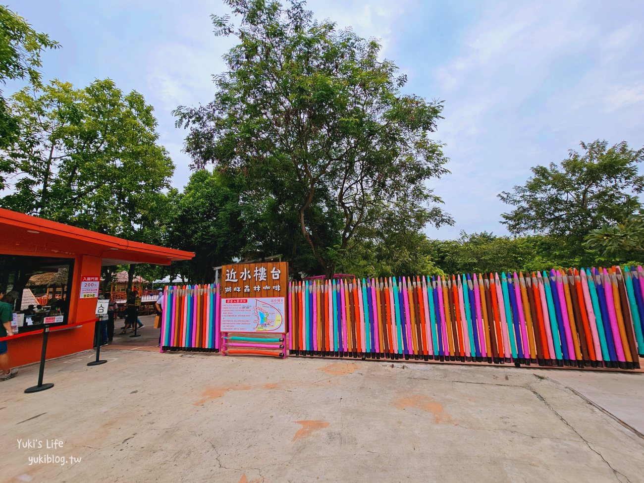 雲林景點》近水樓台湖畔森林咖啡，森林系峇里島風景觀餐廳~近期超火紅的新亮點！ - yuki.tw