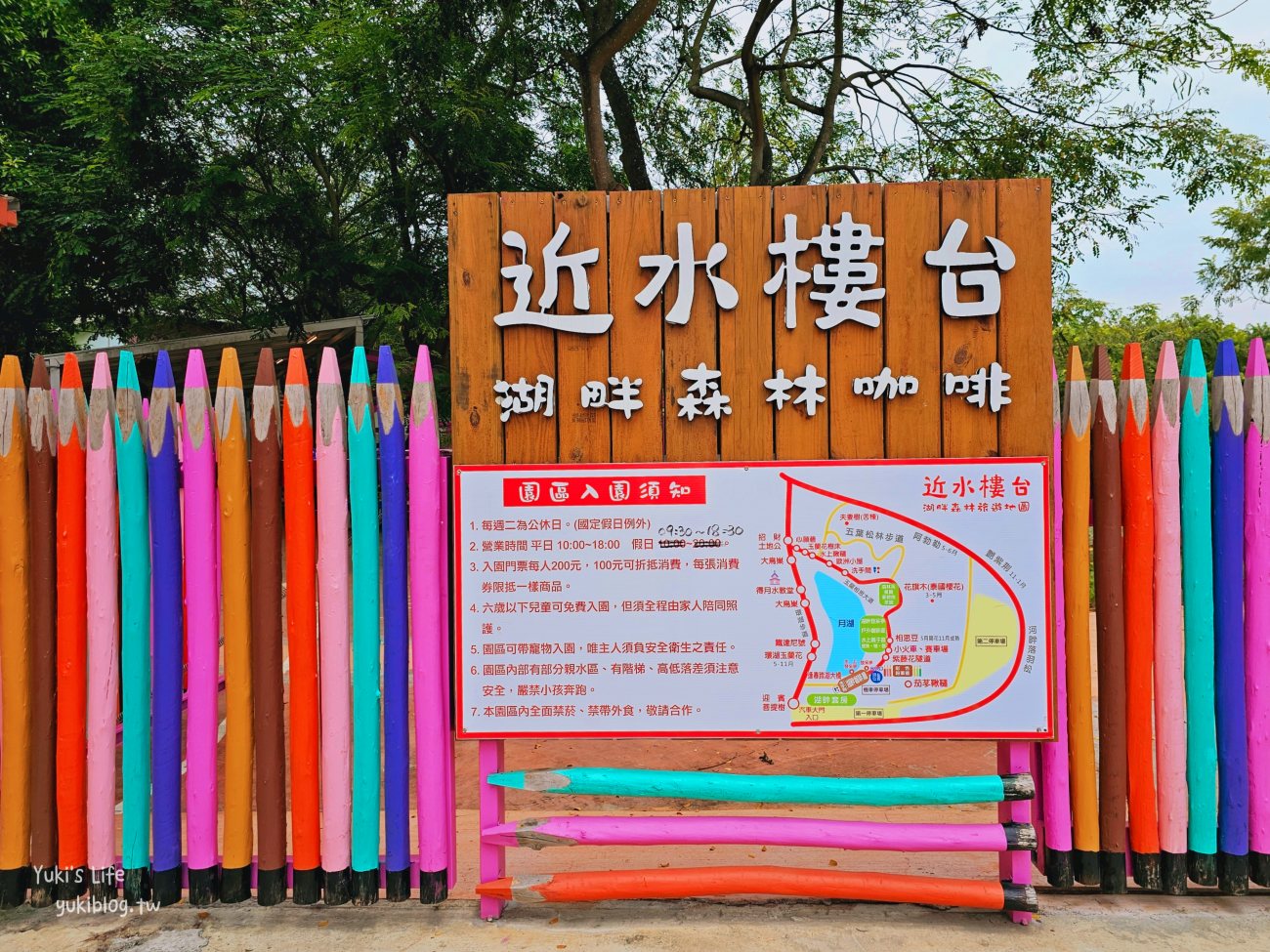 雲林景點》近水樓台湖畔森林咖啡，森林系峇里島風景觀餐廳~近期超火紅的新亮點！ - yuki.tw