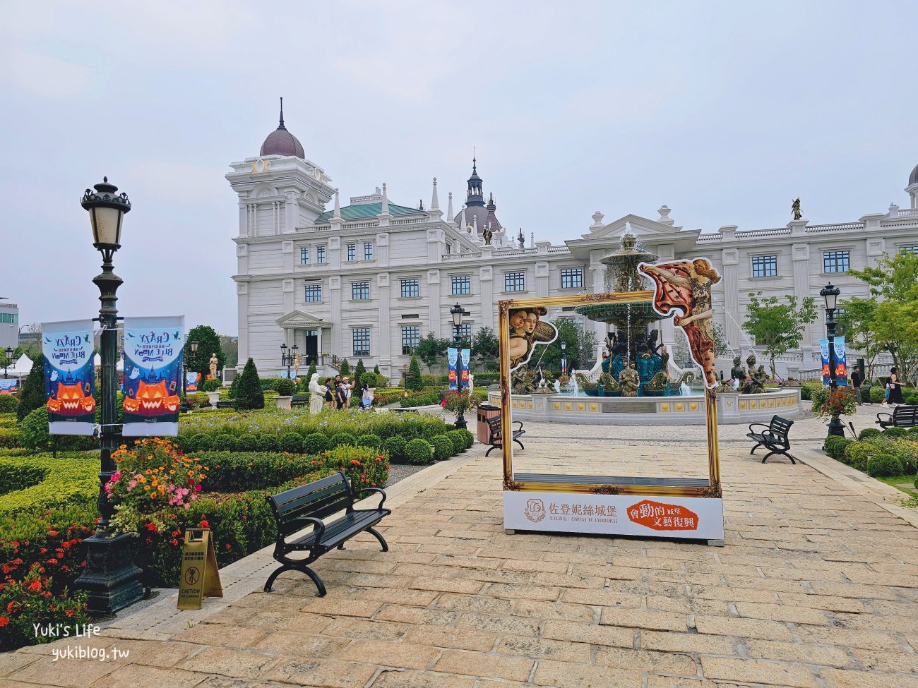 嘉義大林景點》佐登妮絲城堡，免出國秒飛歐風莊園，美拍無極限~ - yuki.tw