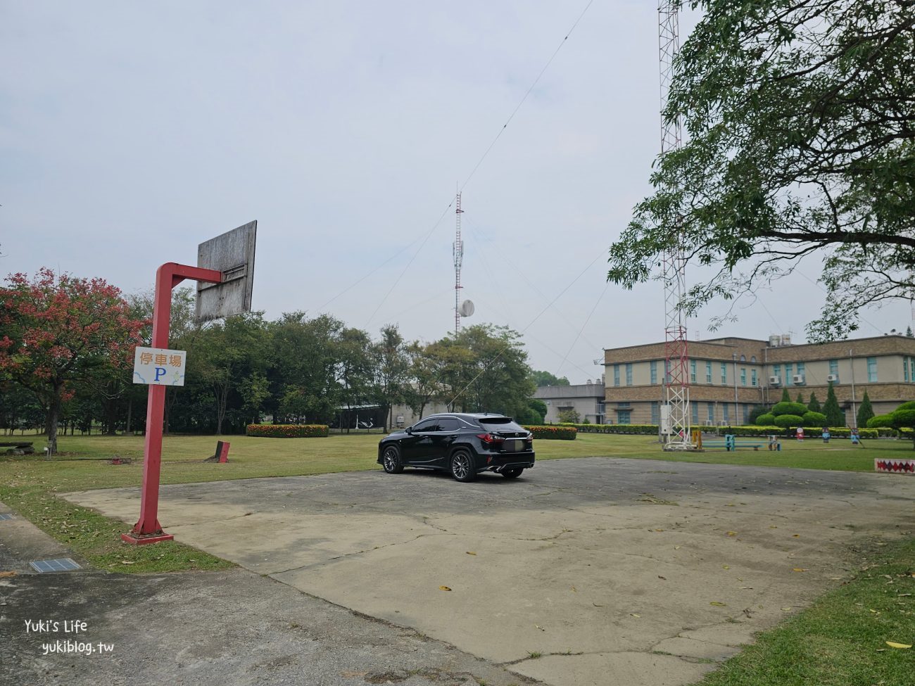 嘉義民雄景點》國家廣播文物館，帶孩子來玩錄音、體驗廣播互動遊戲！ - yuki.tw