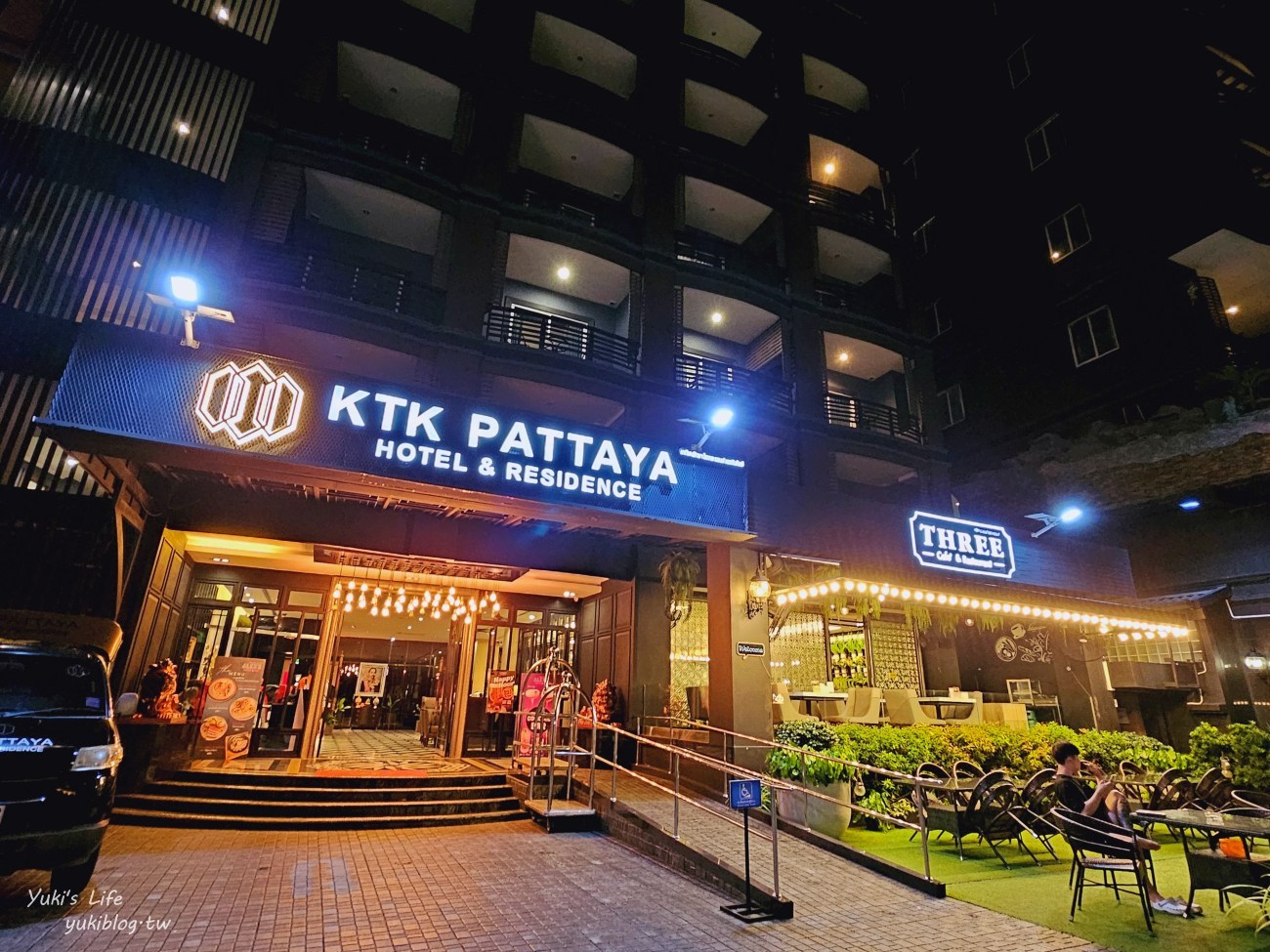 泰國❘芭達雅平價住宿❘芭達雅KTK公寓式飯店~高CP值還有小廚房 (KTK Pattaya Hotel & Residence) - yuki.tw