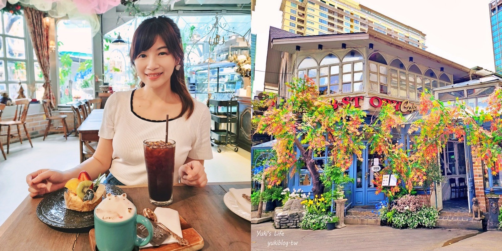 泰國曼谷網美咖啡廳》B-STORY Cafe 鄉村風格~熊熊立體奶泡咖啡~水果茶也可以！ - yuki.tw