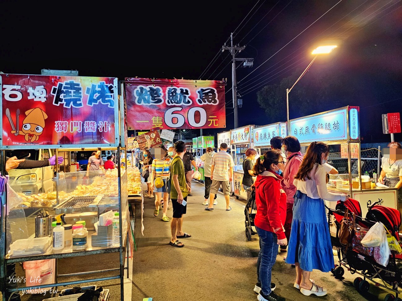 嘉義景點》嘉義大林夜市，星期一超熱鬧必吃夜市~美食一堆超推薦！ - yuki.tw