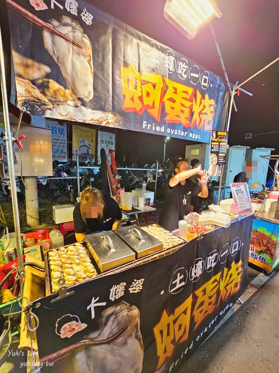 嘉義景點》嘉義大林夜市，星期一超熱鬧必吃夜市~美食一堆超推薦！ - yuki.tw