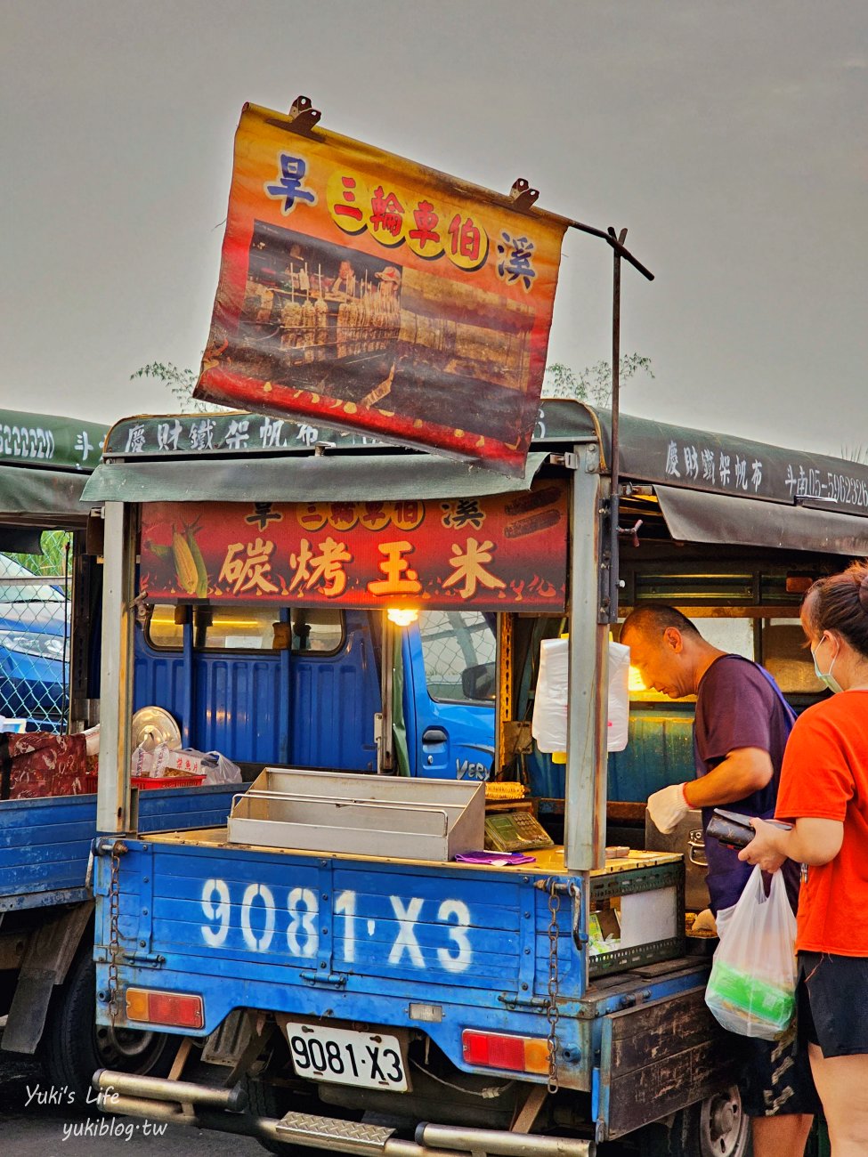 嘉義景點》嘉義大林夜市，星期一超熱鬧必吃夜市~美食一堆超推薦！ - yuki.tw