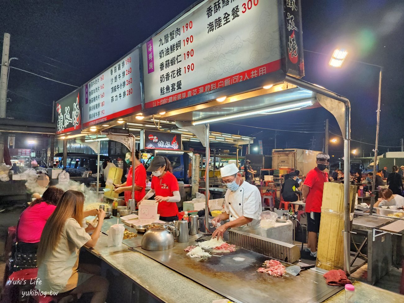 嘉義景點》嘉義大林夜市，星期一超熱鬧必吃夜市~美食一堆超推薦！ - yuki.tw