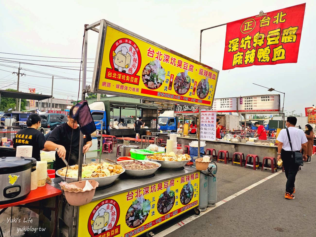 嘉義景點》嘉義大林夜市，星期一超熱鬧必吃夜市~美食一堆超推薦！ - yuki.tw