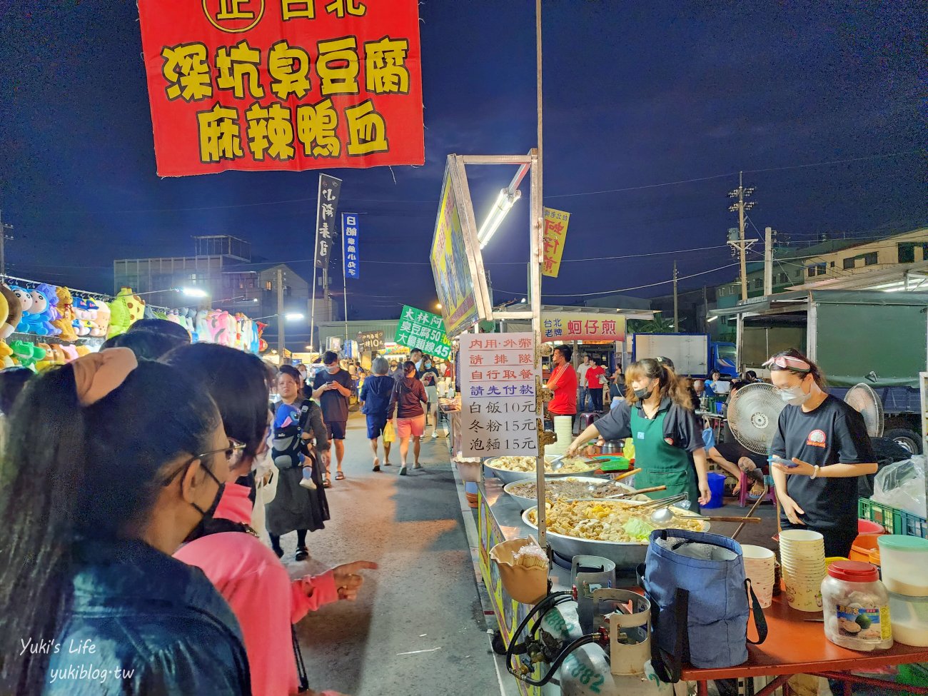 嘉義景點》嘉義大林夜市，星期一超熱鬧必吃夜市~美食一堆超推薦！ - yuki.tw