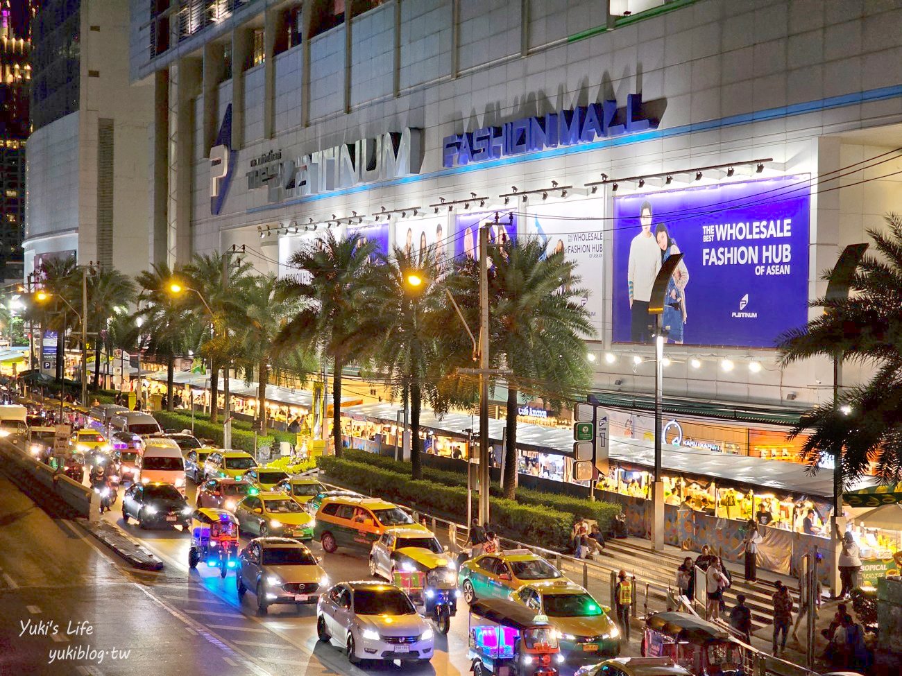 【曼谷自由行】曼谷人氣夜市推薦，六大必去夜市攻略(交通&營業資訊) - yuki.tw