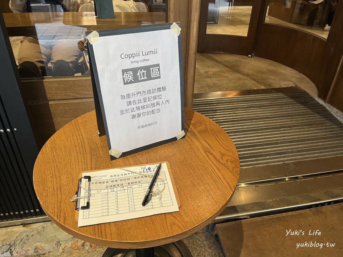 台北咖啡廳推薦》Coppii Lumii living coffee 冉冉生活 (城中店)，不限時早午餐咖啡廳 - yuki.tw