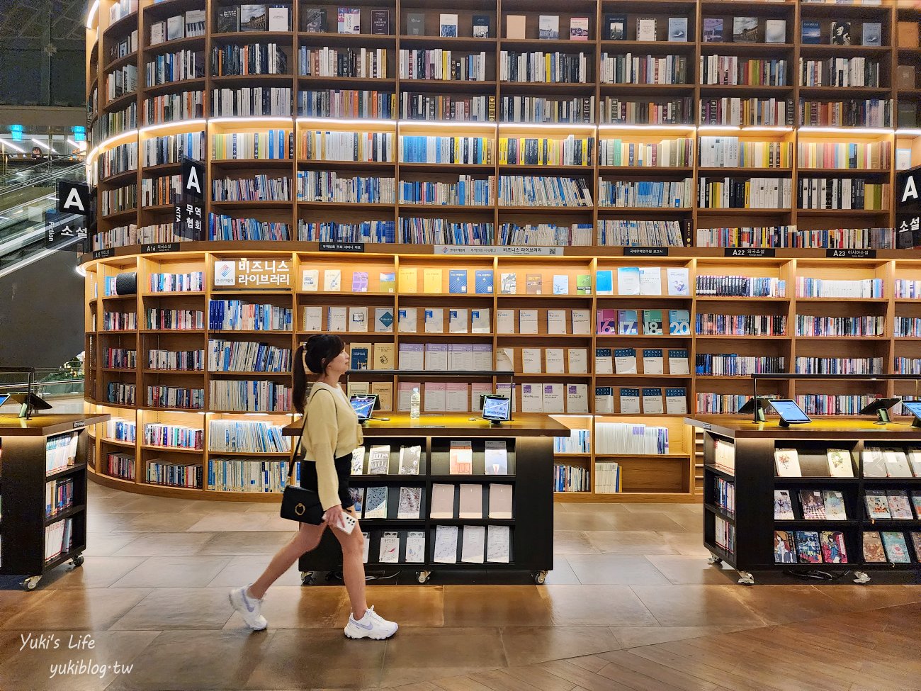 韓國首爾自由行景點》星空圖書館，唯美浪漫景點，白天夜晚都好拍 - yuki.tw