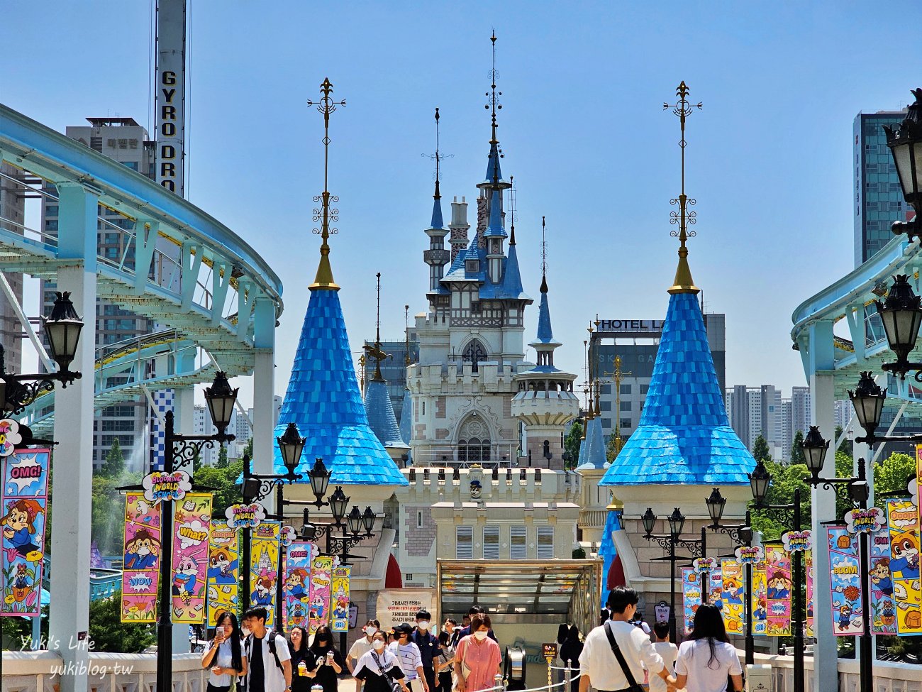 韓國必玩遊樂園【樂天世界】下雨室內景點~吹冷氣玩設施好讚！門票、交通、遊玩心得 - yuki.tw