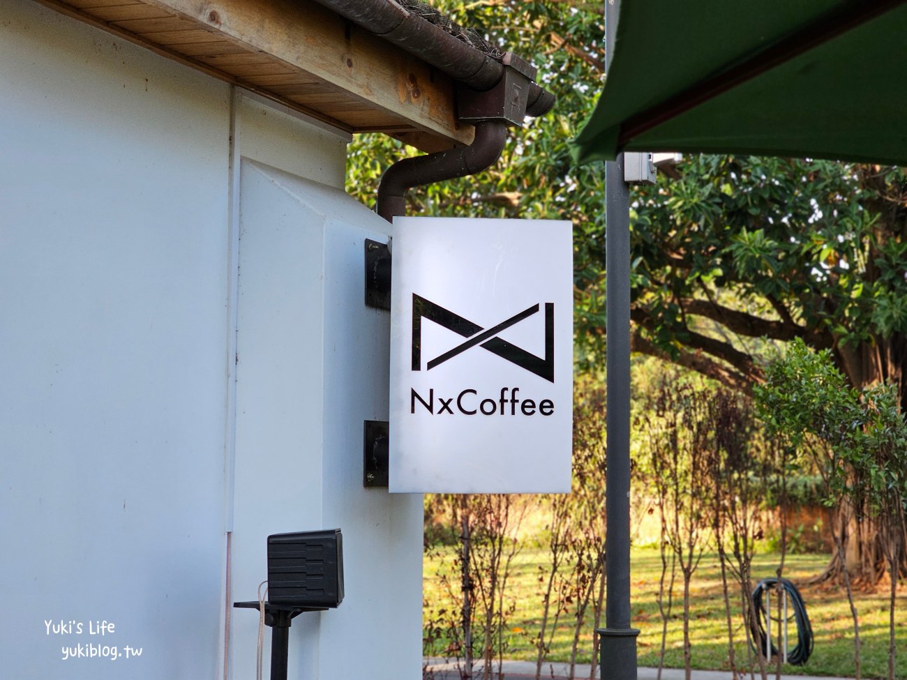 桃園景點|NxCoffee 虎頭山直營店|精品咖啡150元喝到飽，草皮森林系親子好去處~ - yuki.tw