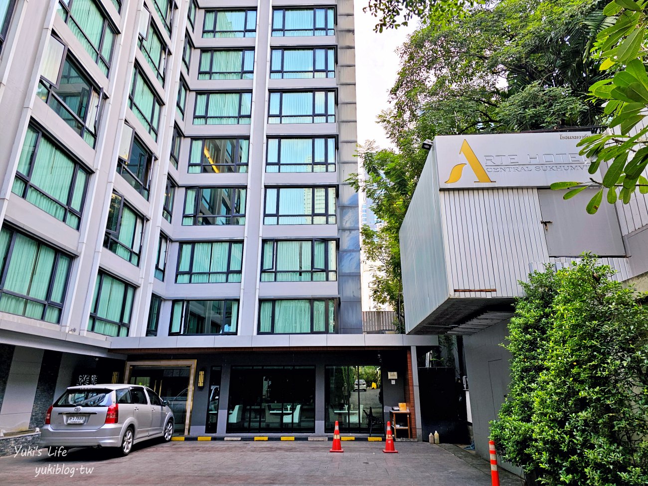 曼谷平價住宿推薦【Arte Hotel】Asoke站/Terminal 21附近/7-11、按摩店通通有交通超方便！ - yuki.tw