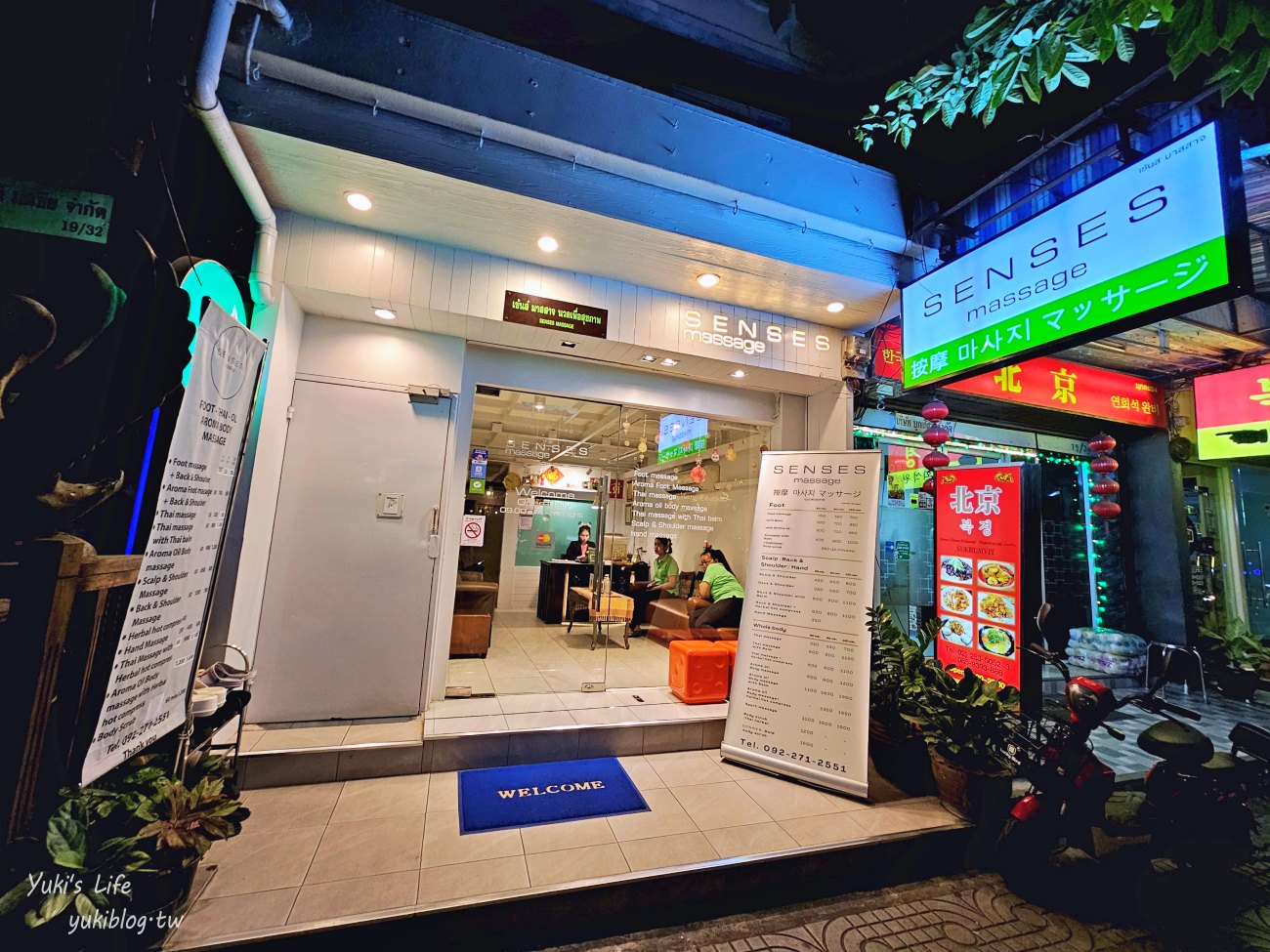 曼谷平價住宿推薦【Arte Hotel】Asoke站/Terminal 21附近/7-11、按摩店通通有交通超方便！ - yuki.tw