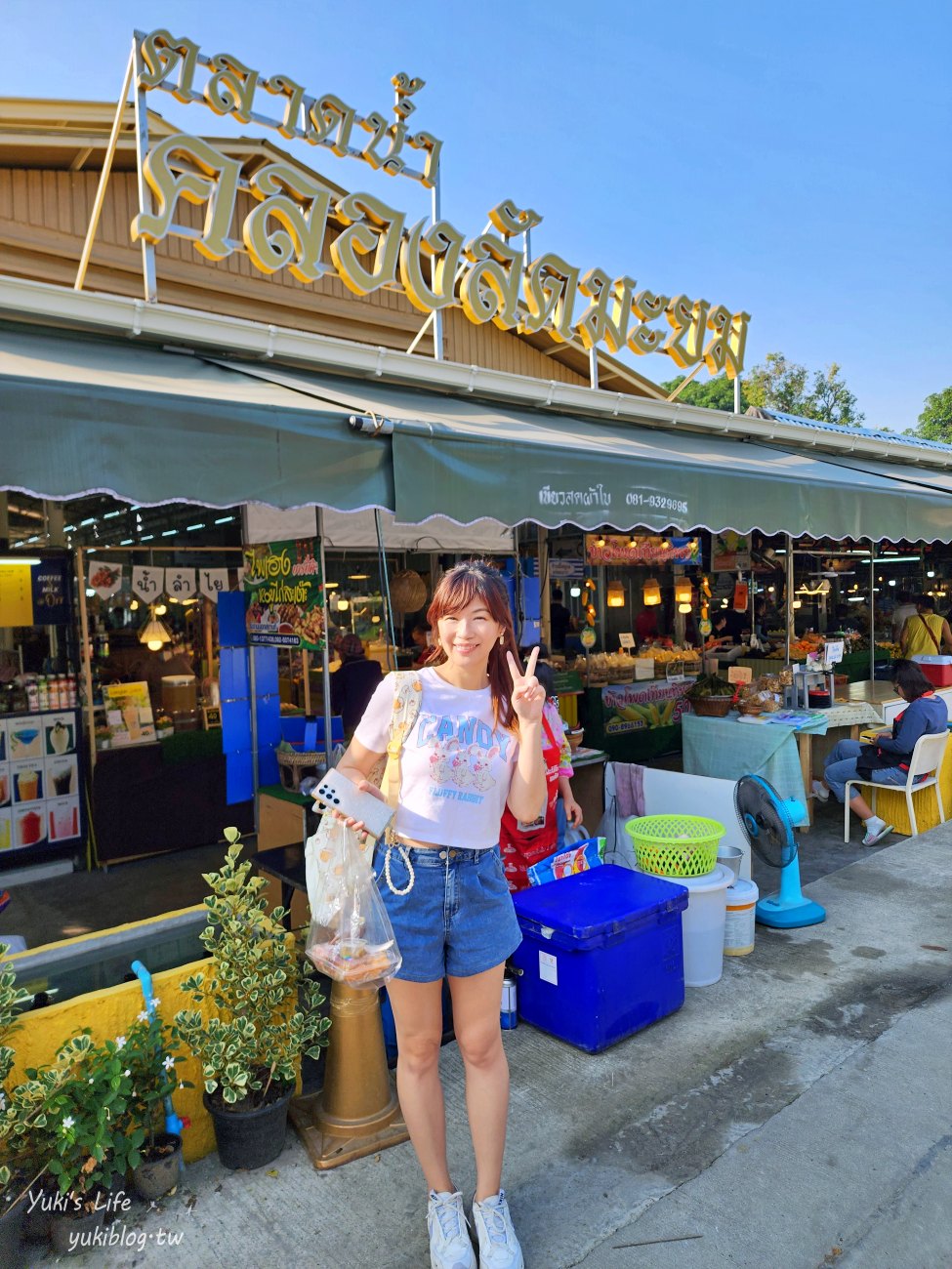 曼谷景點【空叻瑪榮水上市場】超便宜週六週日營業假日市場，好吃好買還能搭船遊河 - yuki.tw