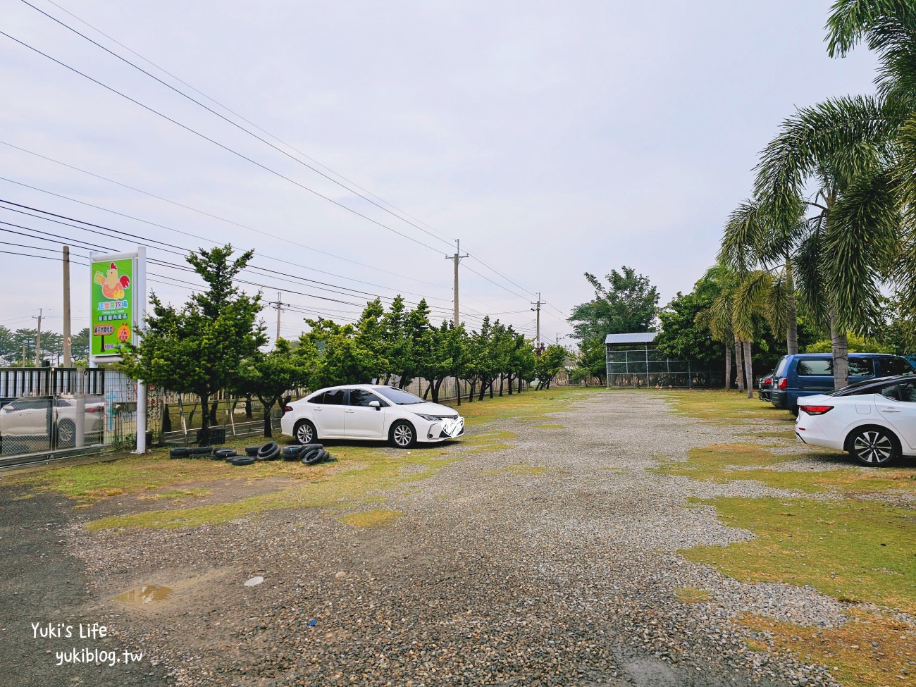 彰化北斗景點》正實親子農場，暢玩氣墊滑梯.沙坑.餵食小動物，門票100元飼料不用再花錢 - yuki.tw