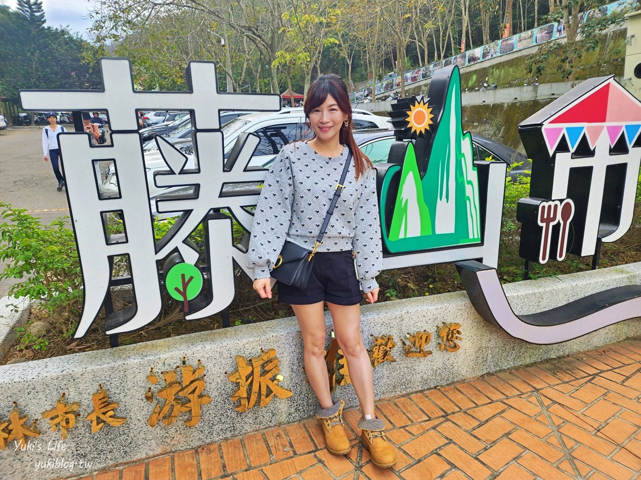 彰化景點【藤山步道】必吃美食愛玉蛋餅！散步逛農產藤山市集，菜價超便宜！ - yuki.tw