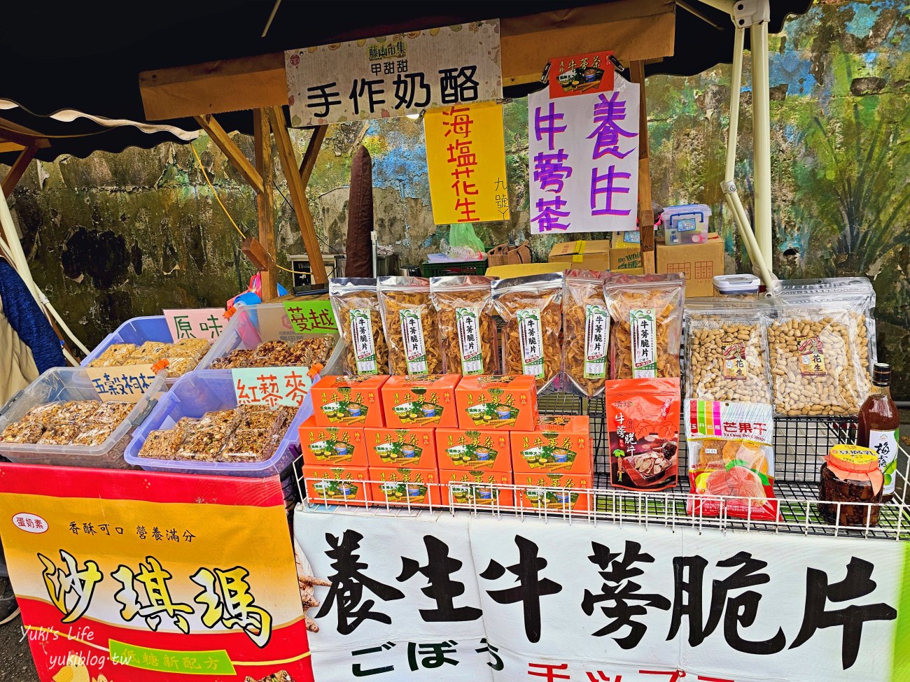 彰化景點【藤山步道】必吃美食愛玉蛋餅！散步逛農產藤山市集，菜價超便宜！ - yuki.tw