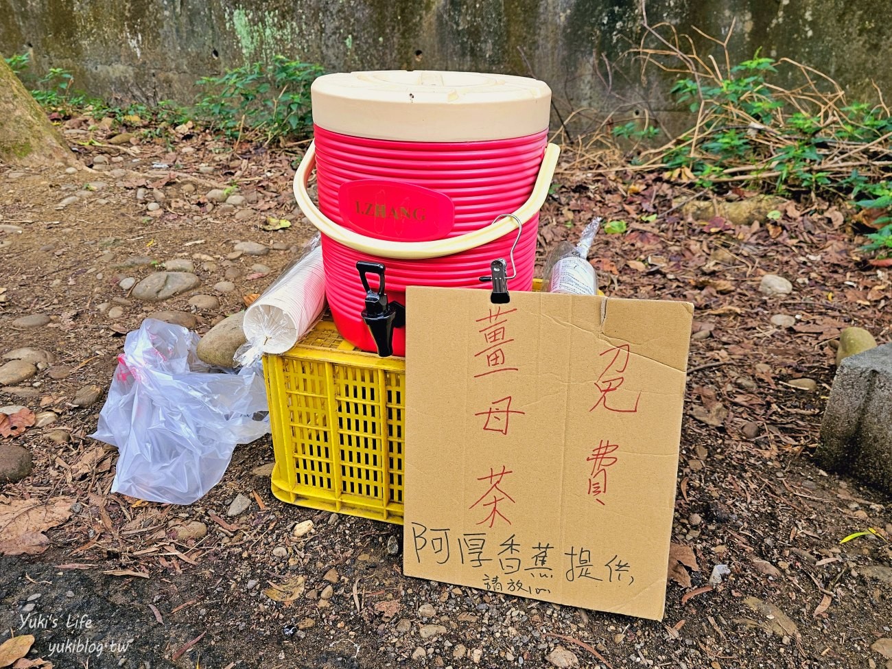 彰化景點【藤山步道】必吃美食愛玉蛋餅！散步逛農產藤山市集，菜價超便宜！ - yuki.tw