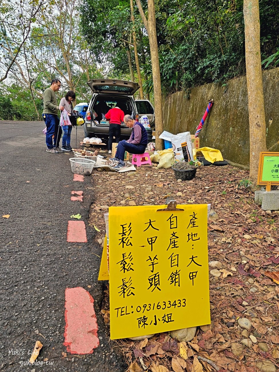 彰化景點【藤山步道】必吃美食愛玉蛋餅！散步逛農產藤山市集，菜價超便宜！ - yuki.tw