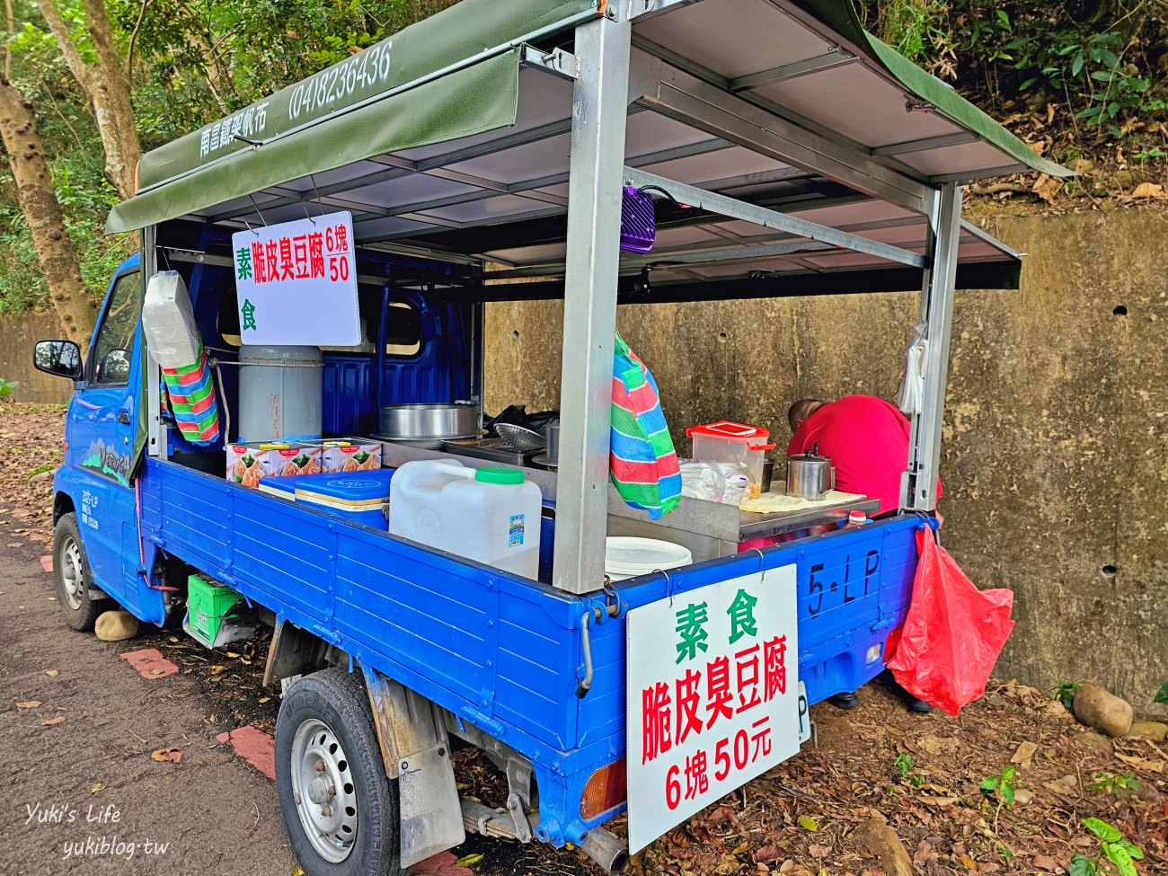 彰化景點【藤山步道】必吃美食愛玉蛋餅！散步逛農產藤山市集，菜價超便宜！ - yuki.tw