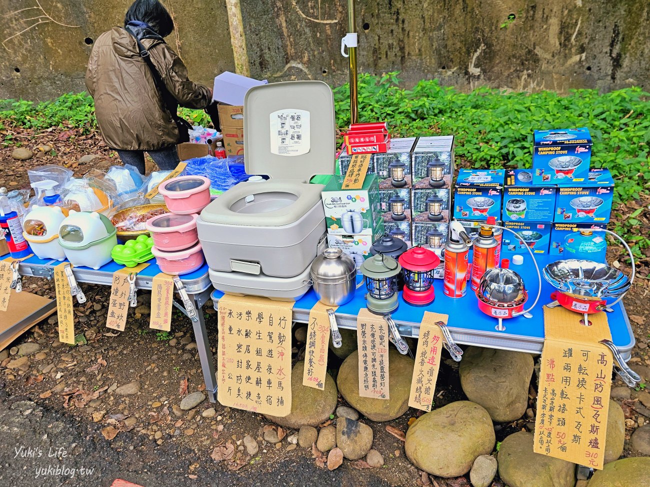 彰化景點【藤山步道】必吃美食愛玉蛋餅！散步逛農產藤山市集，菜價超便宜！ - yuki.tw