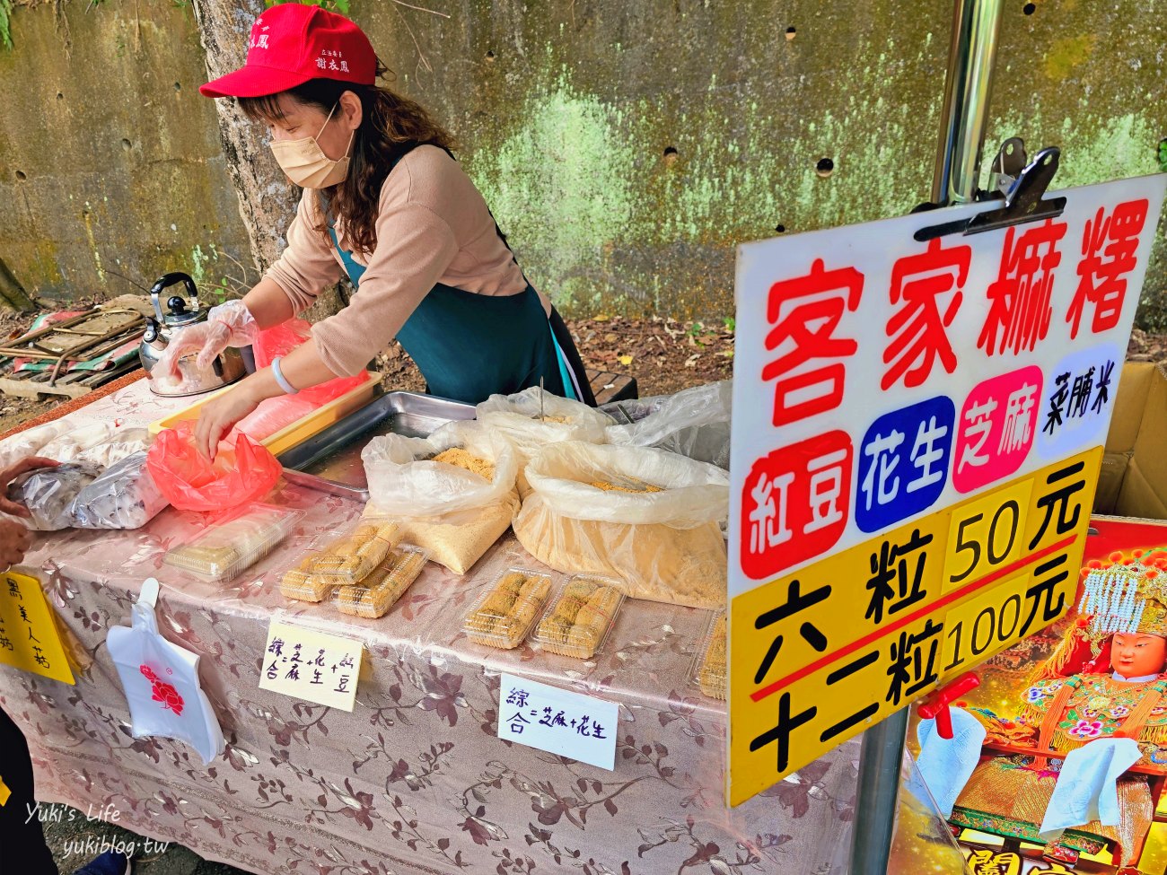 彰化景點【藤山步道】必吃美食愛玉蛋餅！散步逛農產藤山市集，菜價超便宜！ - yuki.tw