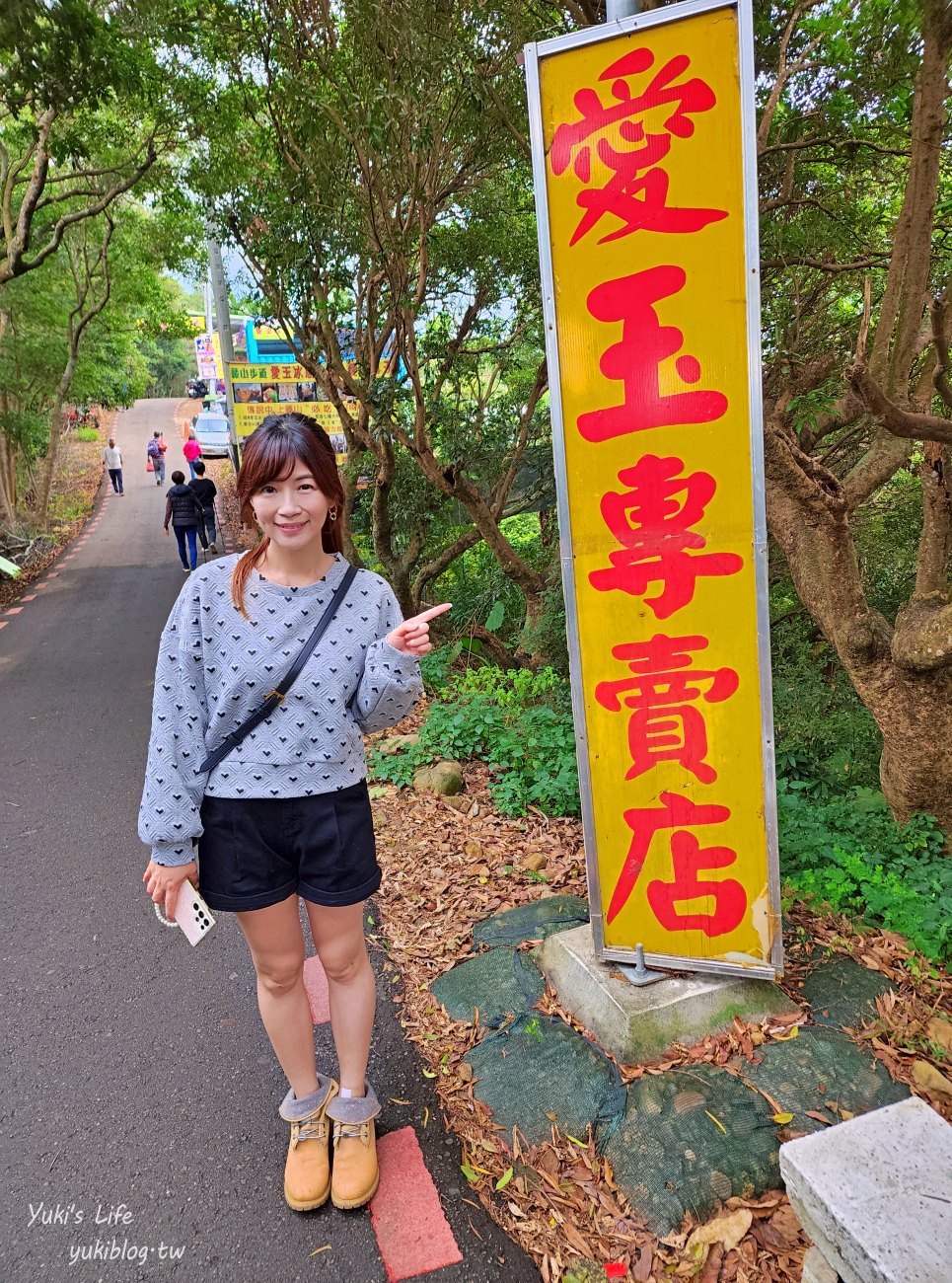 彰化景點【藤山步道】必吃美食愛玉蛋餅！散步逛農產藤山市集，菜價超便宜！ - yuki.tw