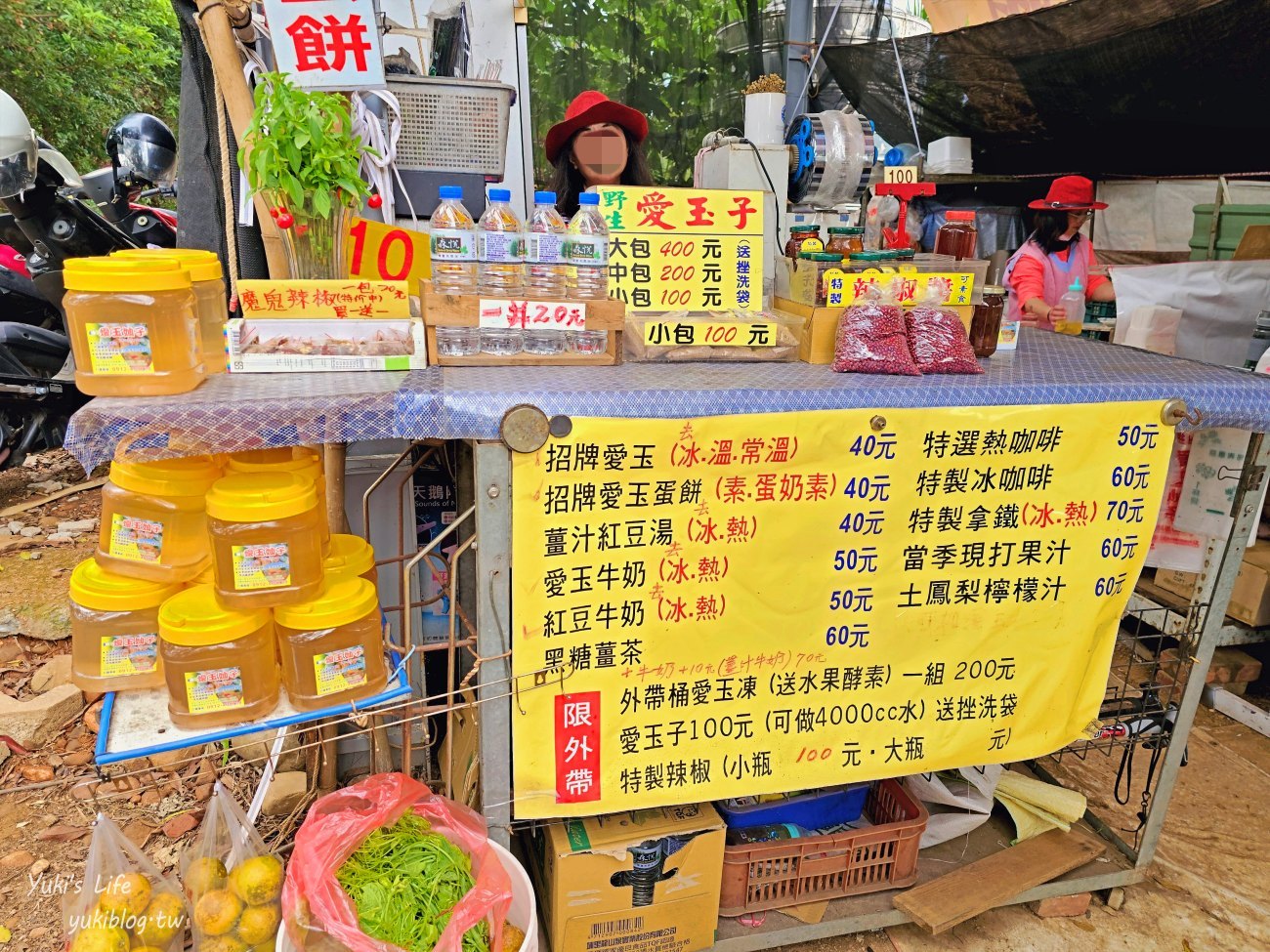 彰化景點【藤山步道】必吃美食愛玉蛋餅！散步逛農產藤山市集，菜價超便宜！ - yuki.tw