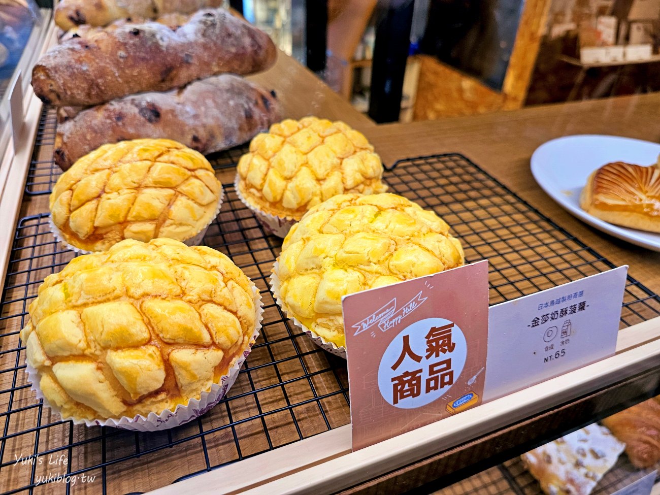 嘉義景點【幸福山丘HappyHill】夢幻花園貨櫃屋咖啡、空中步道、落羽松秘境、療癒大草皮～ - yuki.tw