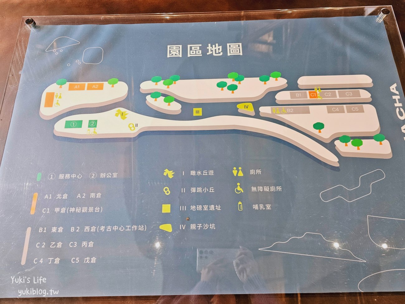 台南景點》隆田chacha文化資產教育園區，100元無限嗨玩互動遊戲，體驗沉浸式劇場、賞火車拍美照 - yuki.tw