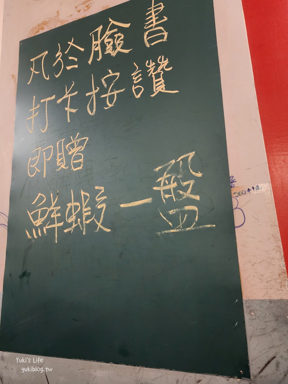 台南羊肉爐吃到飽》耀武羊威羊肉爐，羊大骨好讚！6種湯頭和30種食材吃到飽 - yuki.tw