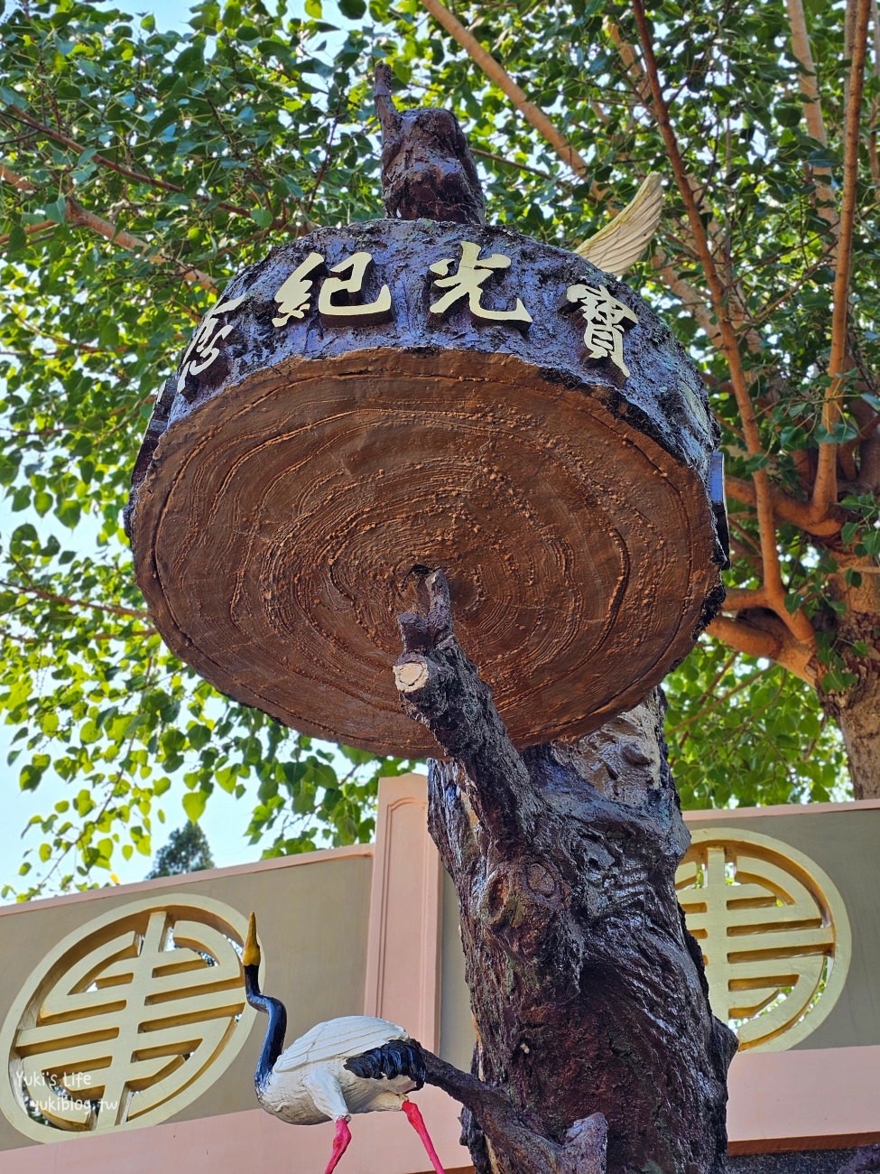 台南景點❘玉山寶光聖堂❘花旗木熱門景點.巨型蓮花涼亭.靈芝涼亭.巨大地球 - yuki.tw