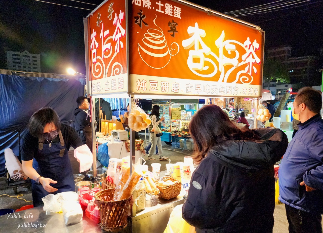 台南景點》台南小北新成功夜市，週二週五營業~排隊必吃美食有哪些推薦？ - yuki.tw