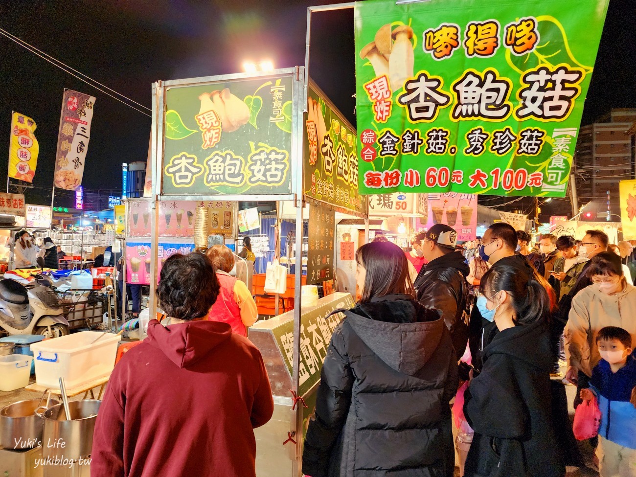 台南景點》台南小北新成功夜市，週二週五營業~排隊必吃美食有哪些推薦？ - yuki.tw