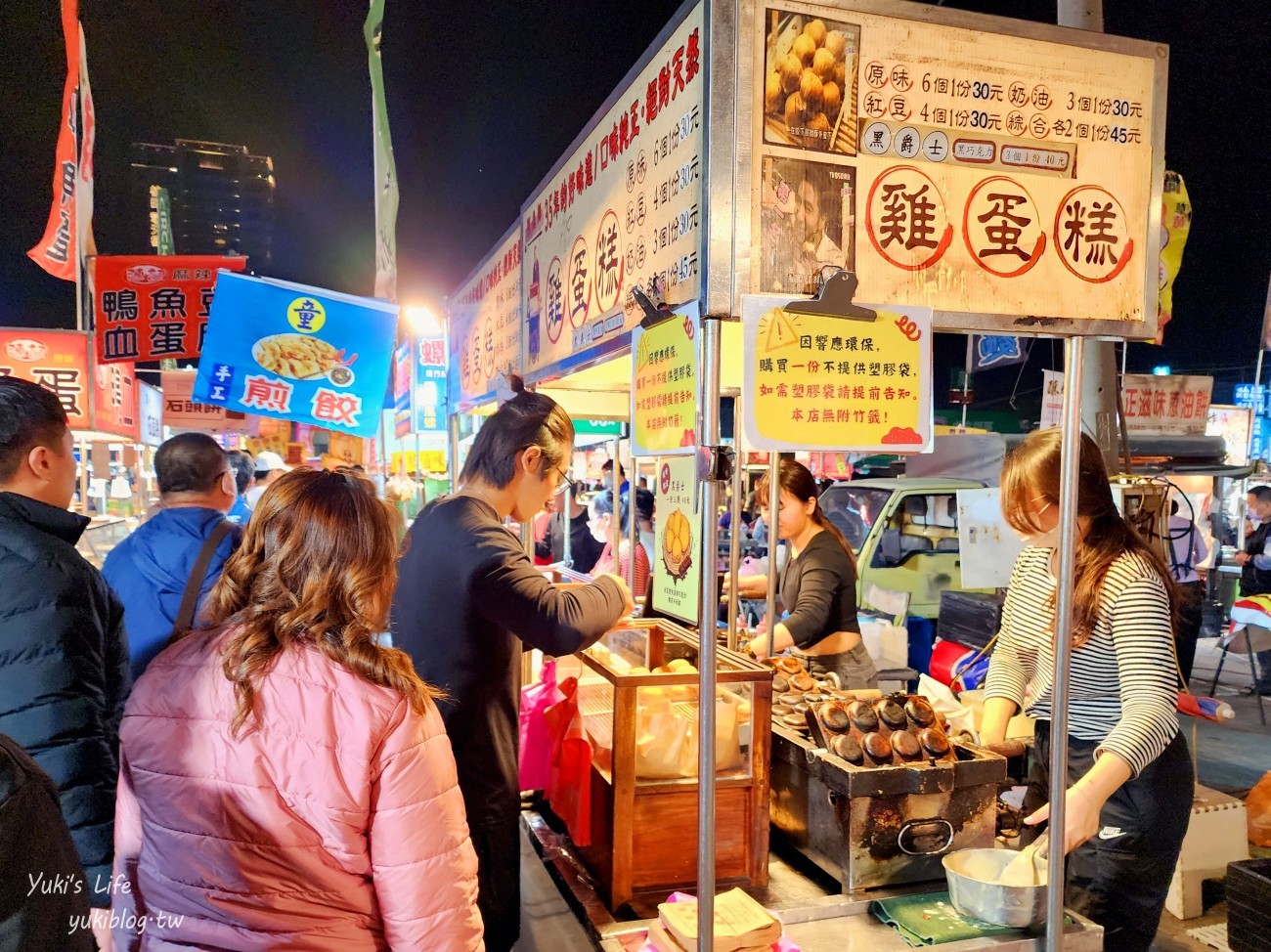 台南景點》台南小北新成功夜市，週二週五營業~排隊必吃美食有哪些推薦？ - yuki.tw