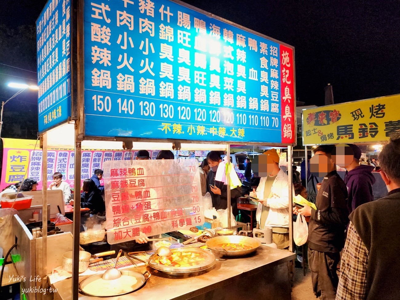 台南景點》台南小北新成功夜市，週二週五營業~排隊必吃美食有哪些推薦？ - yuki.tw