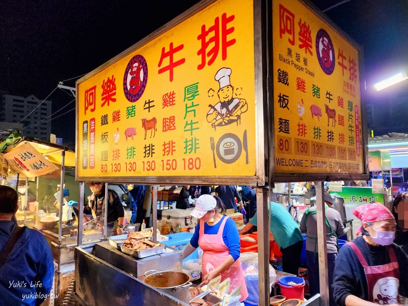 台南景點》台南小北新成功夜市，週二週五營業~排隊必吃美食有哪些推薦？ - yuki.tw