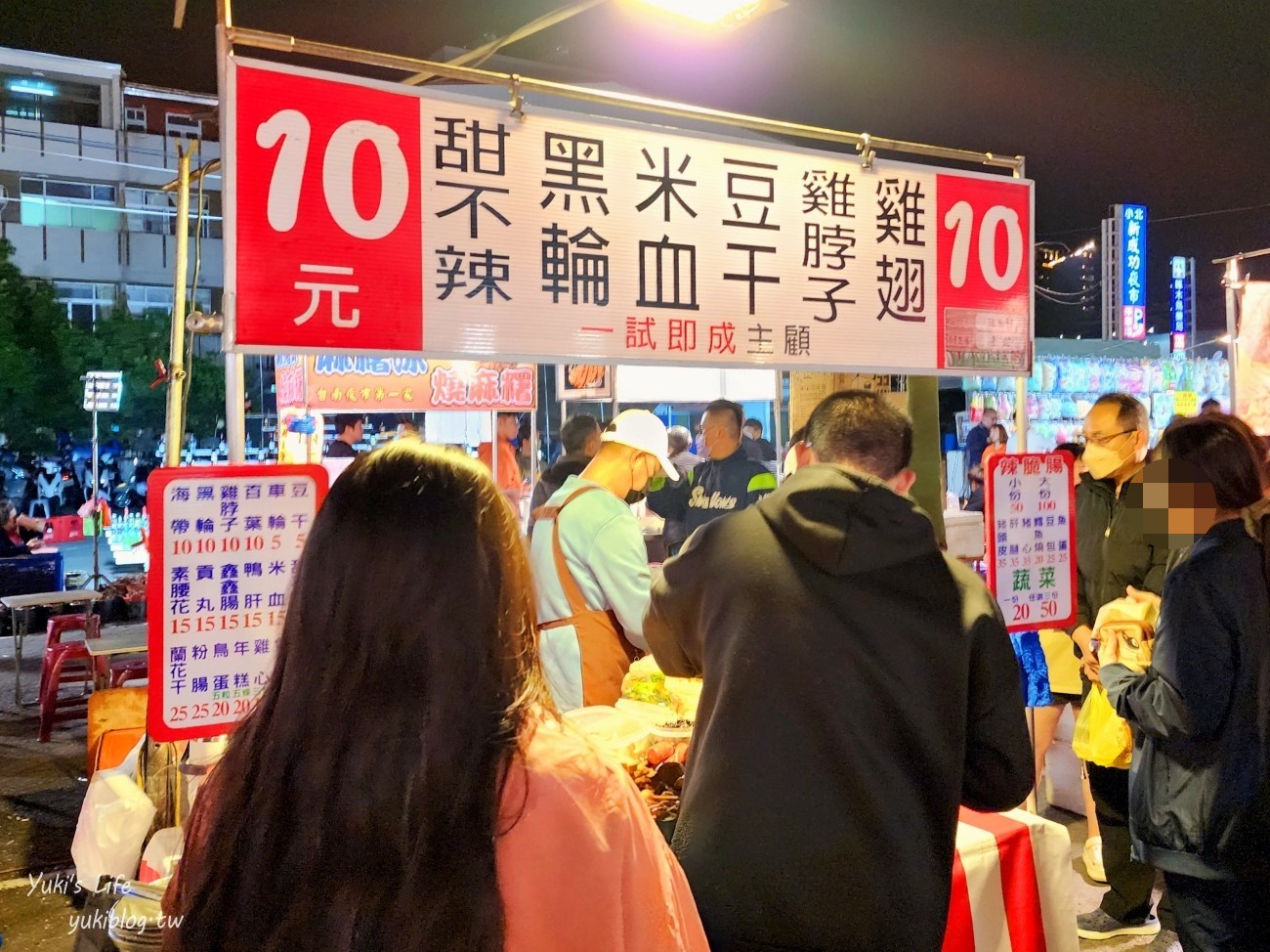 台南景點》台南小北新成功夜市，週二週五營業~排隊必吃美食有哪些推薦？ - yuki.tw