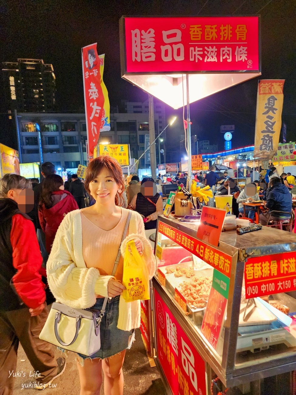 台南景點》台南小北新成功夜市，週二週五營業~排隊必吃美食有哪些推薦？ - yuki.tw