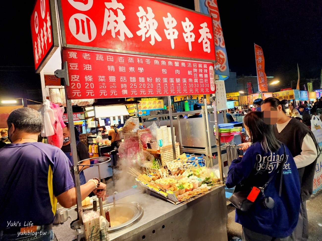 台南景點》台南小北新成功夜市，週二週五營業~排隊必吃美食有哪些推薦？ - yuki.tw