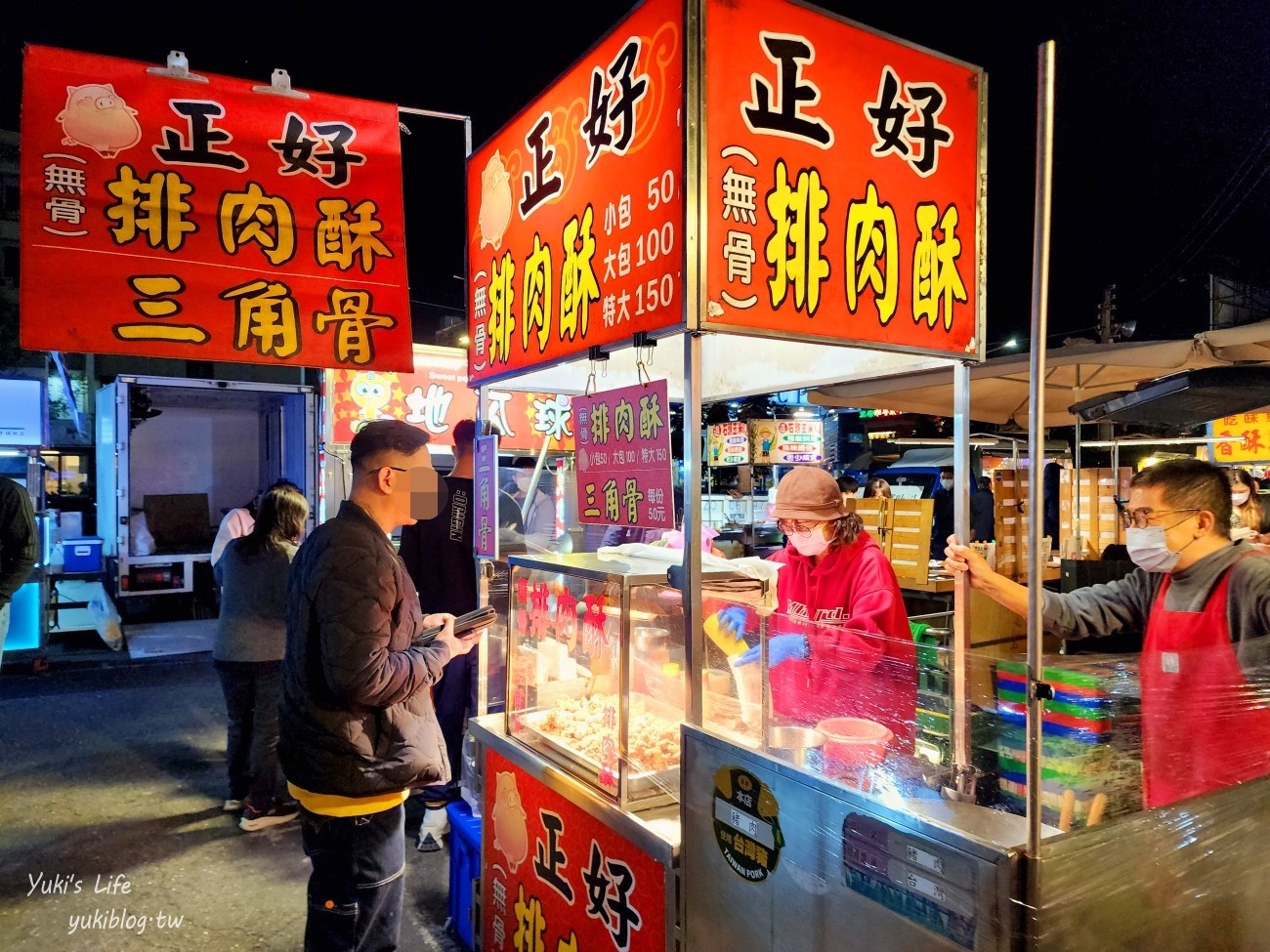 台南景點》台南小北新成功夜市，週二週五營業~排隊必吃美食有哪些推薦？ - yuki.tw