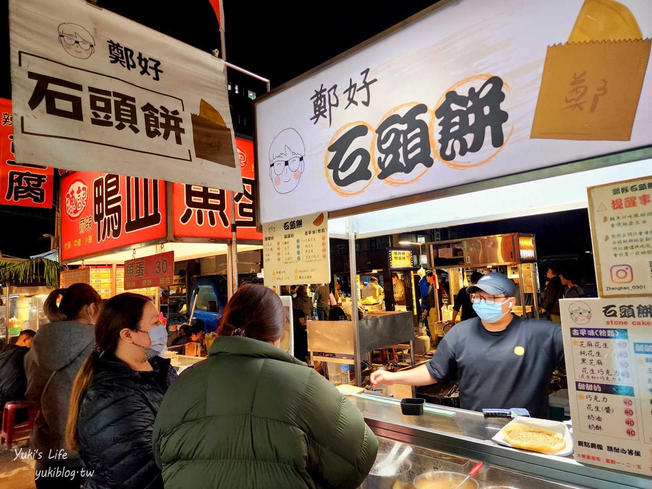 台南景點》台南小北新成功夜市，週二週五營業~排隊必吃美食有哪些推薦？ - yuki.tw