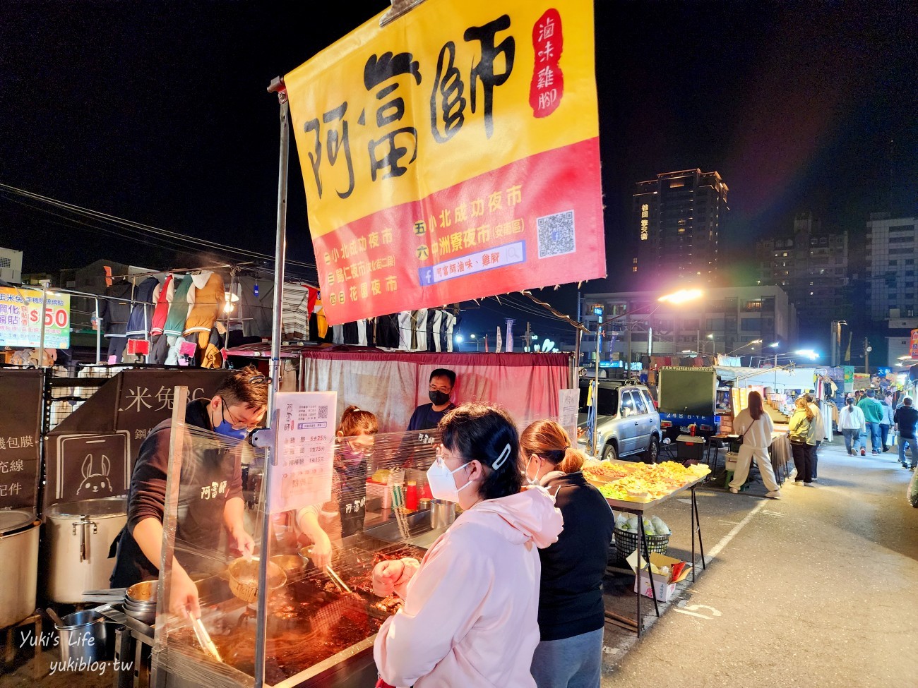 台南景點》台南小北新成功夜市，週二週五營業~排隊必吃美食有哪些推薦？ - yuki.tw