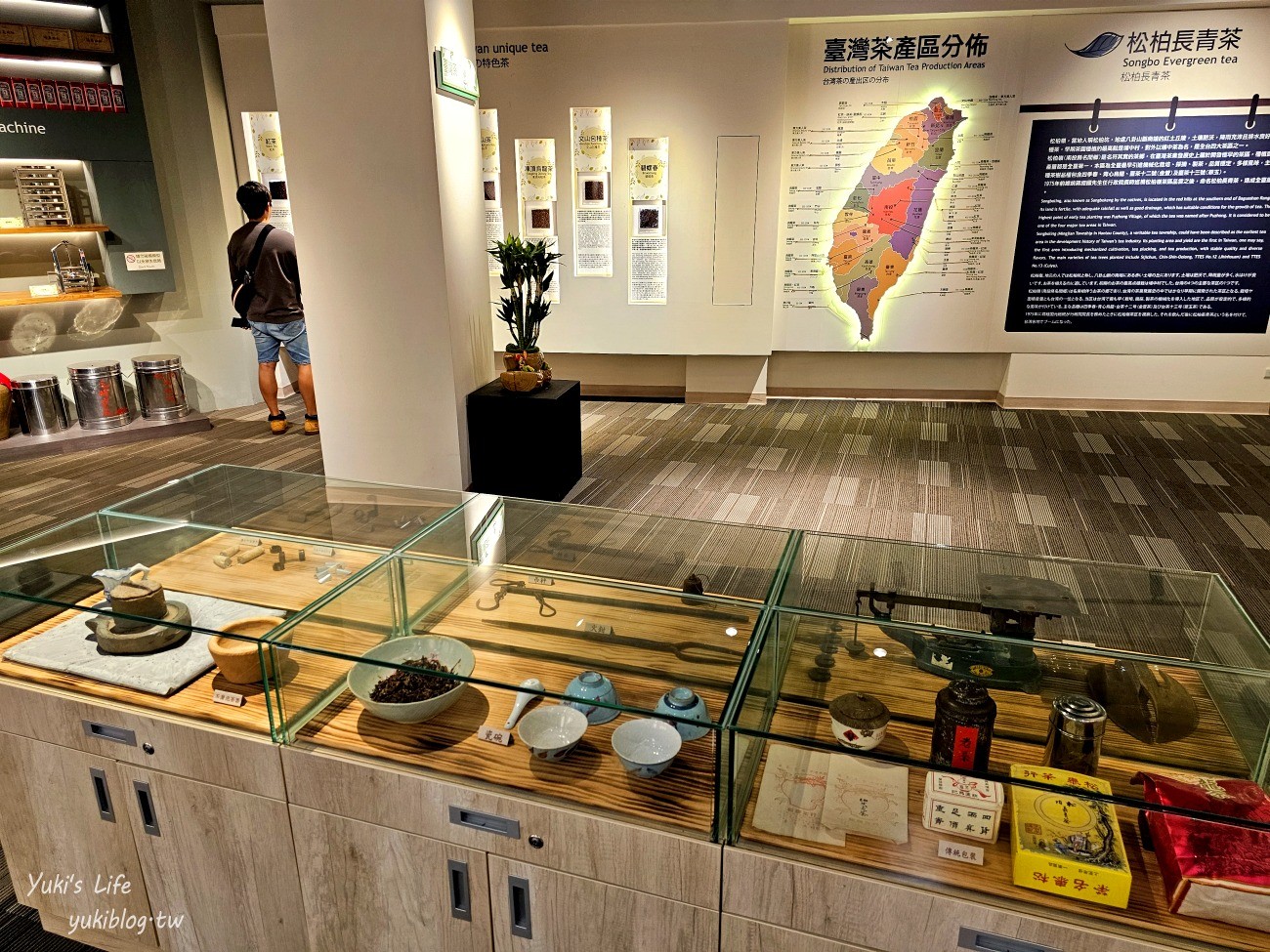 南投免門票景點》松柏嶺遊客中心(茶文化主題館)帶小孩來玩製茶廚房.影片欣賞.巨型第一茶球！ - yuki.tw