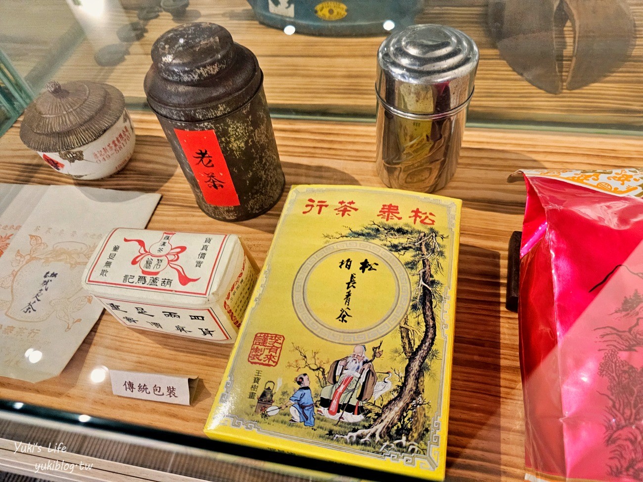 南投免門票景點》松柏嶺遊客中心(茶文化主題館)帶小孩來玩製茶廚房.影片欣賞.巨型第一茶球！ - yuki.tw