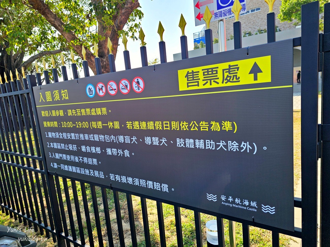 台南新景點【安平航海城】登上鐵達尼號不是夢！藍白建築、異國場景超好拍 - yuki.tw