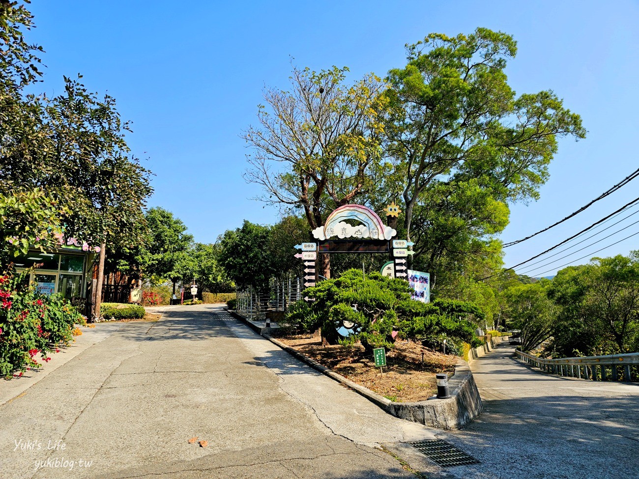 苗栗景點【綠意山莊】真實存在的哈比人小屋！走進童話繪本世界，夢幻場景好拍到不行 - yuki.tw