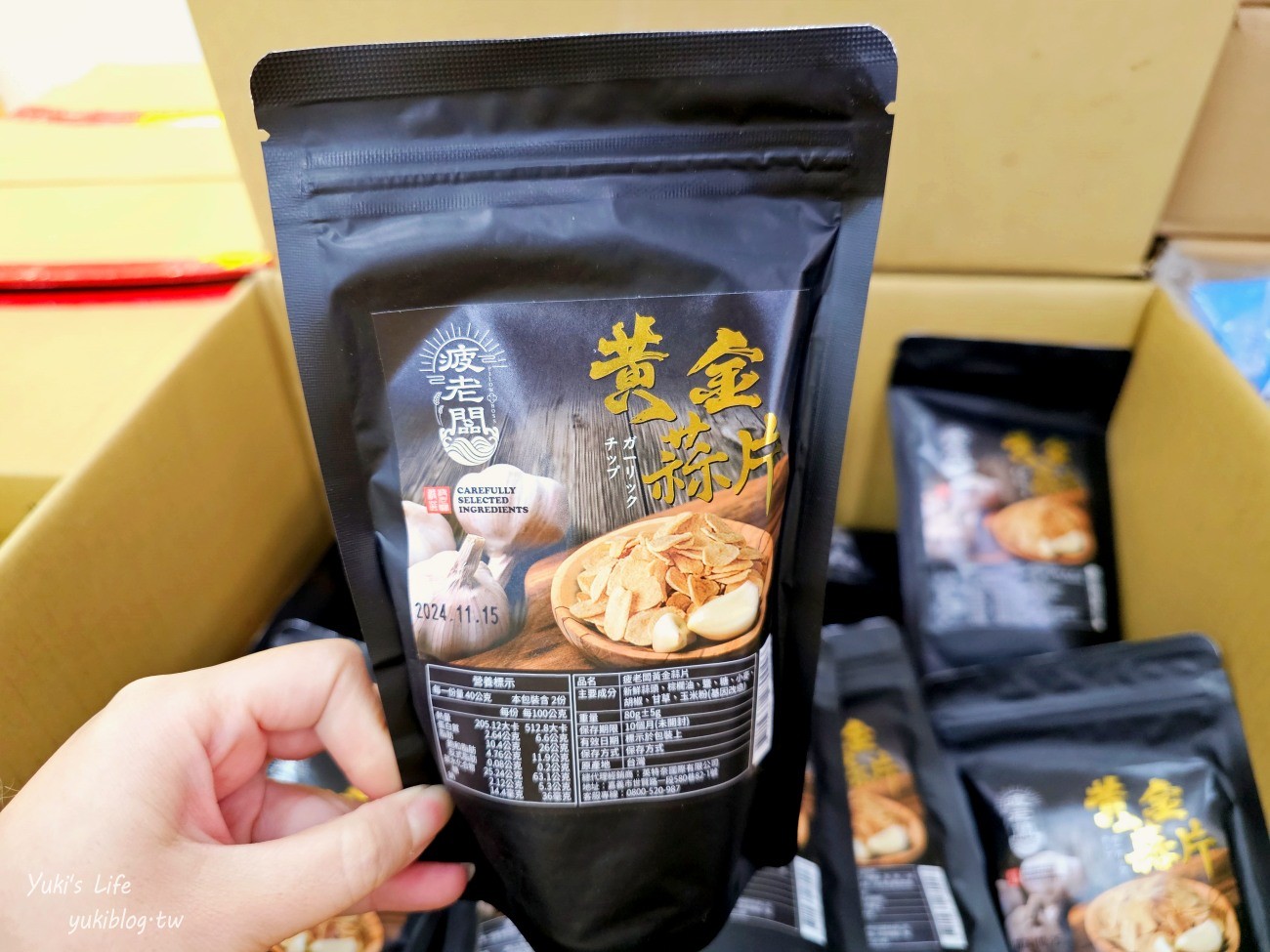 嘉義最大零食倉庫「疲老闆」千坪佔地開倉瘋搶，號稱零食界的好市多，上千種各國名產通通有～ - yuki.tw